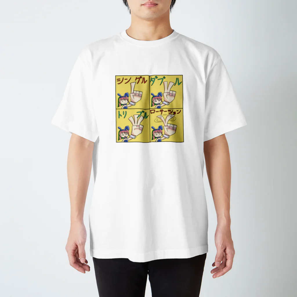 長谷川 姫子の デザイナー以外グッドスタッフのSDTR スタンダードTシャツ