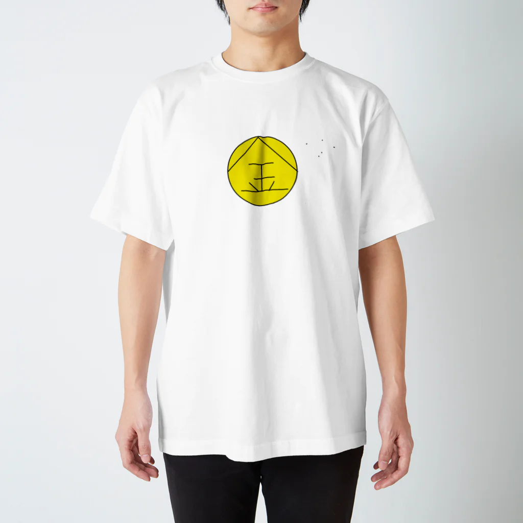 プリン倶楽部のマル金 Regular Fit T-Shirt