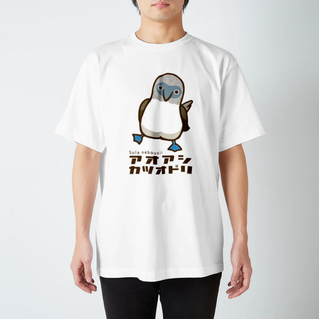 こねこめっとのカツオドリがあらわれた！ スタンダードTシャツ