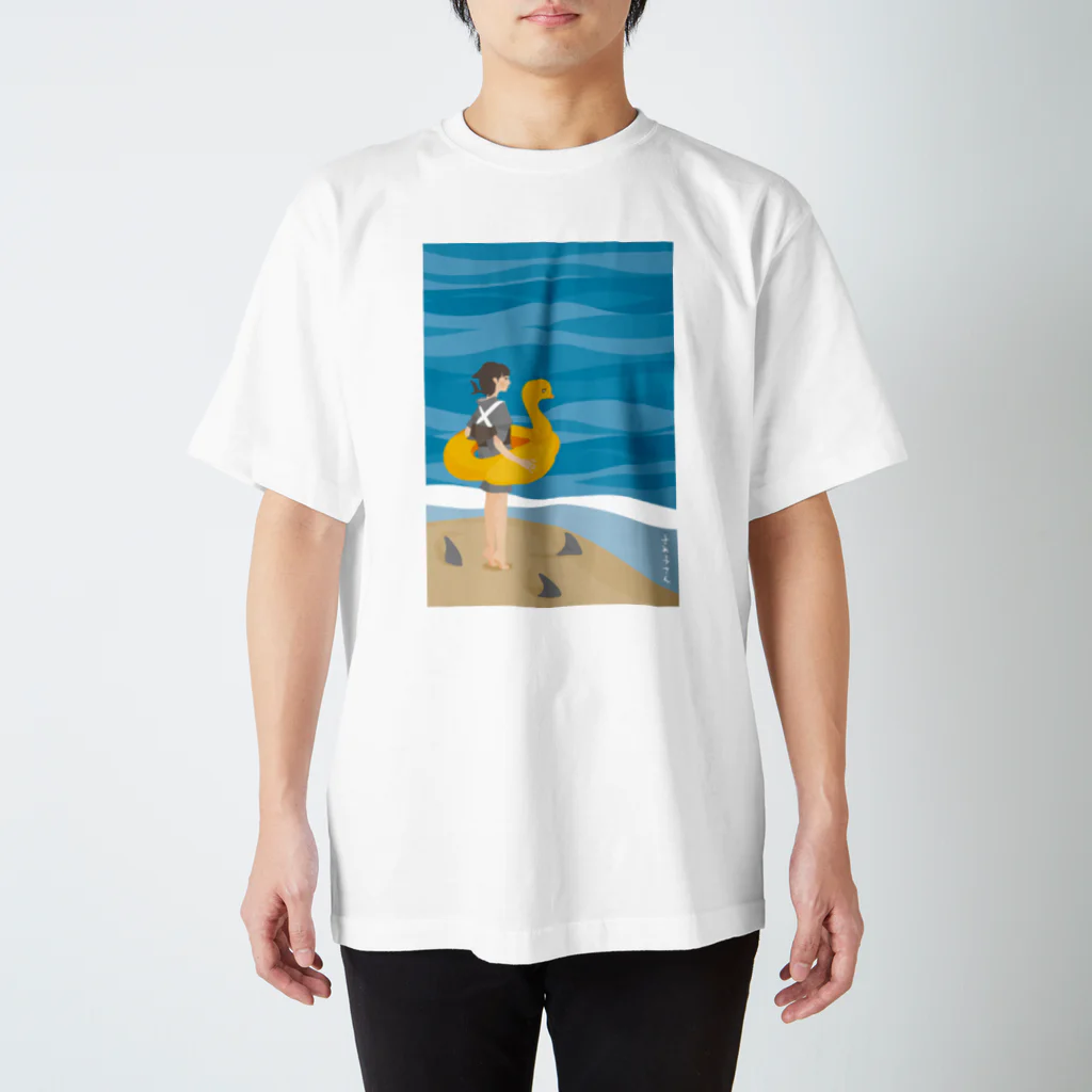 さかたようこ / サメ画家のさめ子さん、海へ スタンダードTシャツ