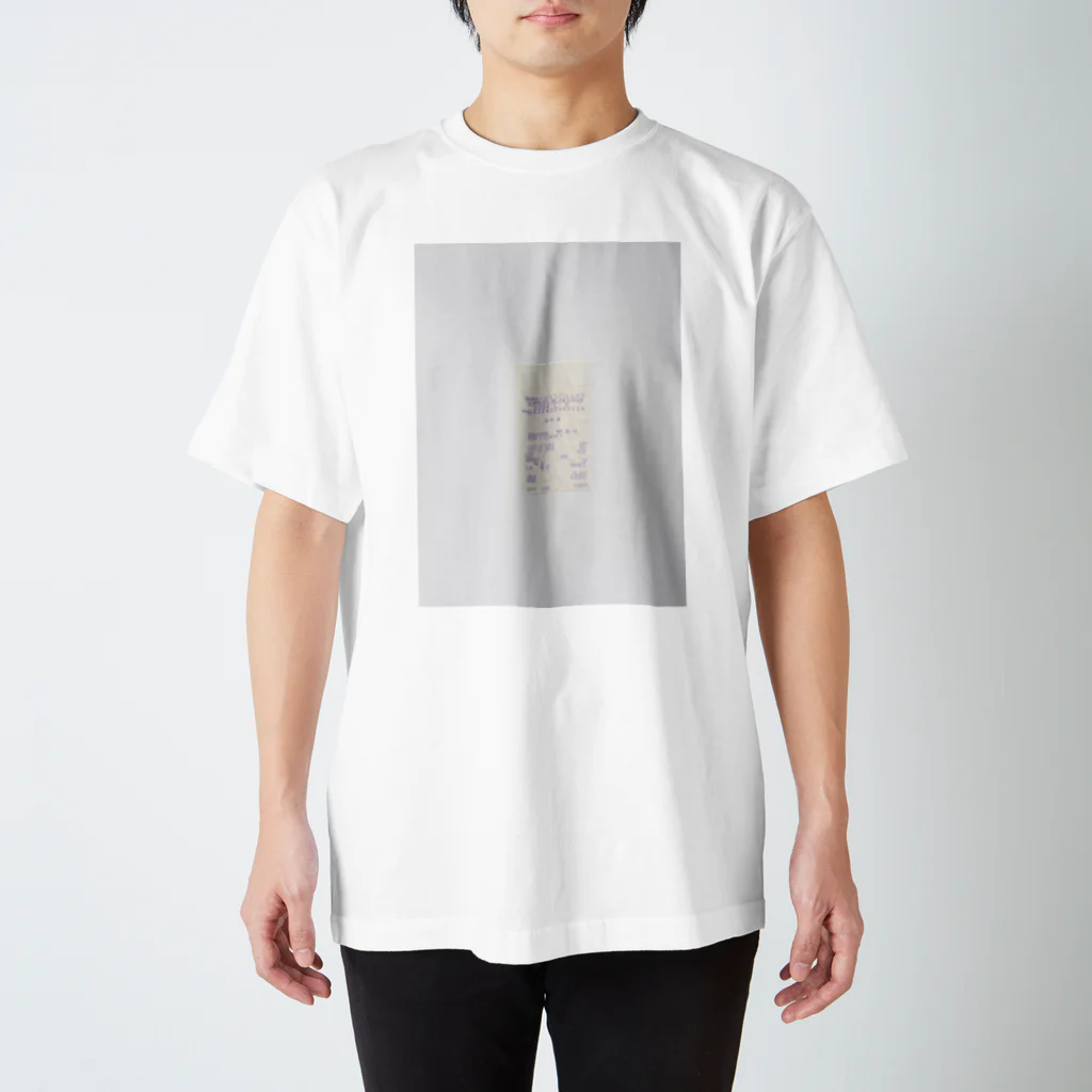 Hiroshi TakanoのReceipt_002 スタンダードTシャツ