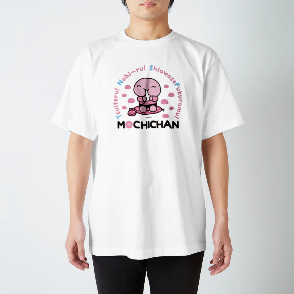 もちくん  mochikunの幸せふくらむもちちゃん スタンダードTシャツ