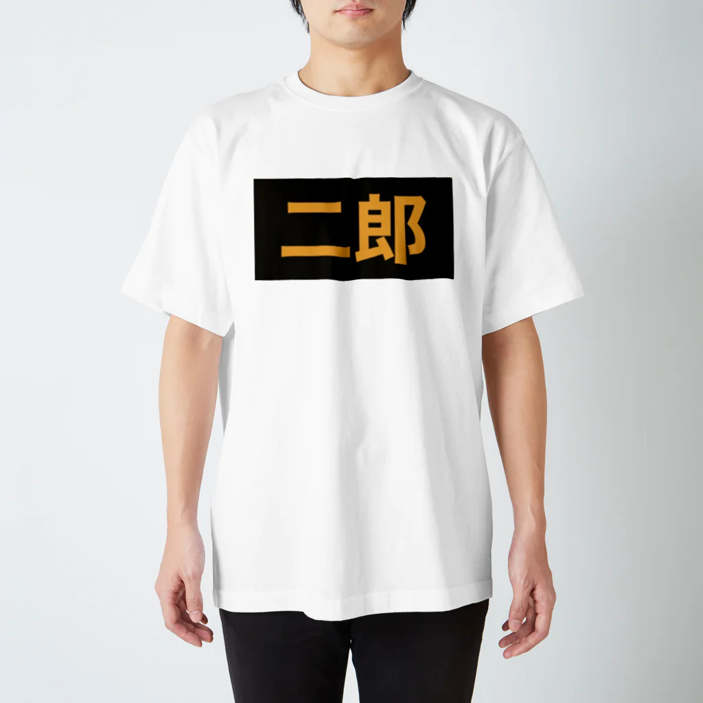 二郎二郎の二郎コスチューム Regular Fit T-Shirt