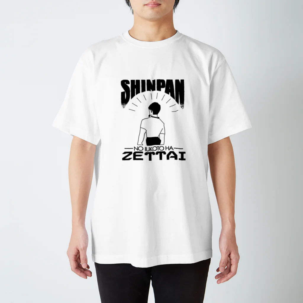 いかくんの審判の言うことは絶対白 Regular Fit T-Shirt