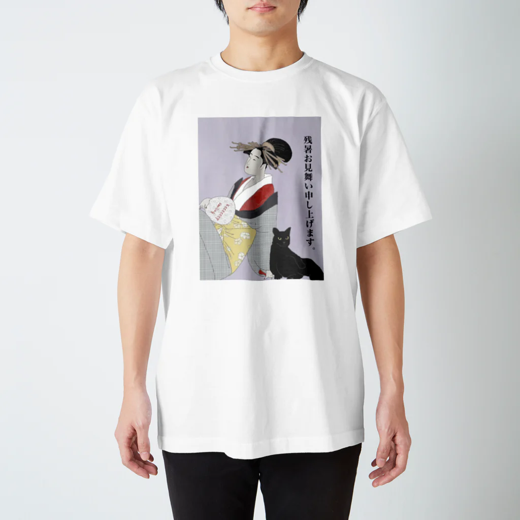 keeeeeep smilingの残暑お見舞い申し上げます。 Regular Fit T-Shirt