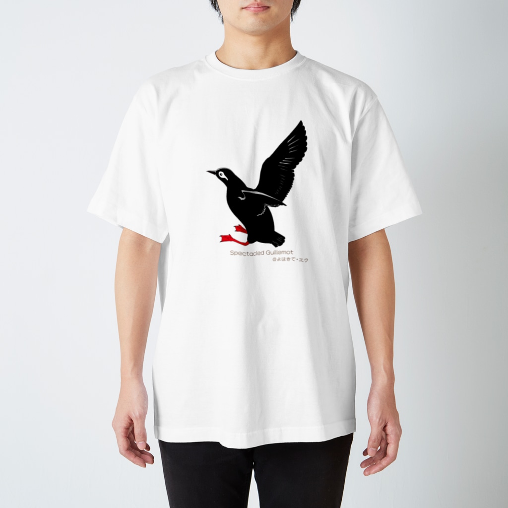 ハルコウヤ＋よはきての漫画「鳥・ストーリー」シリーズ　ケイマフリ Regular Fit T-Shirt