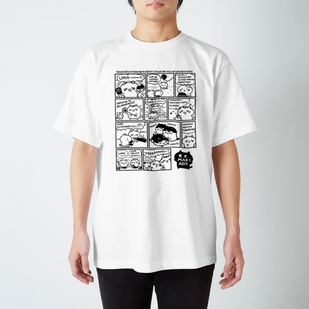 きゃらきゃらマキアートのきゃらきゃらマキアート Regular Fit T-Shirt