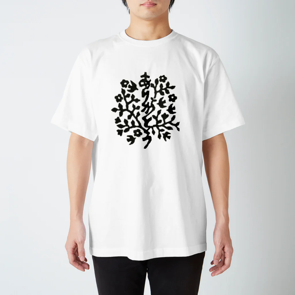 ちぎり絵作家 ウメチギリのひとふでちぎり ありがとう Regular Fit T-Shirt