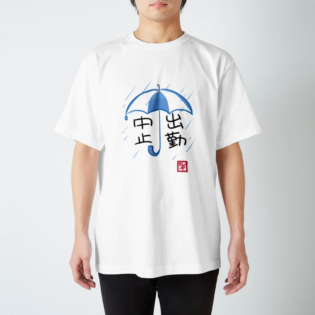 夜白魔メア🌕🥛Vtuberの雨天出勤中止 スタンダードTシャツ