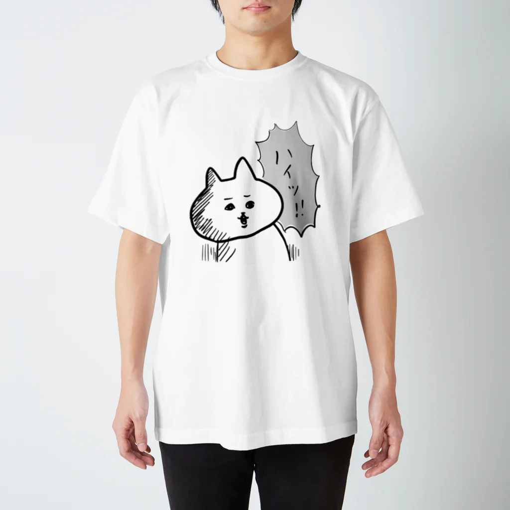 misatoのおみせshopのハイッ！ねこ スタンダードTシャツ