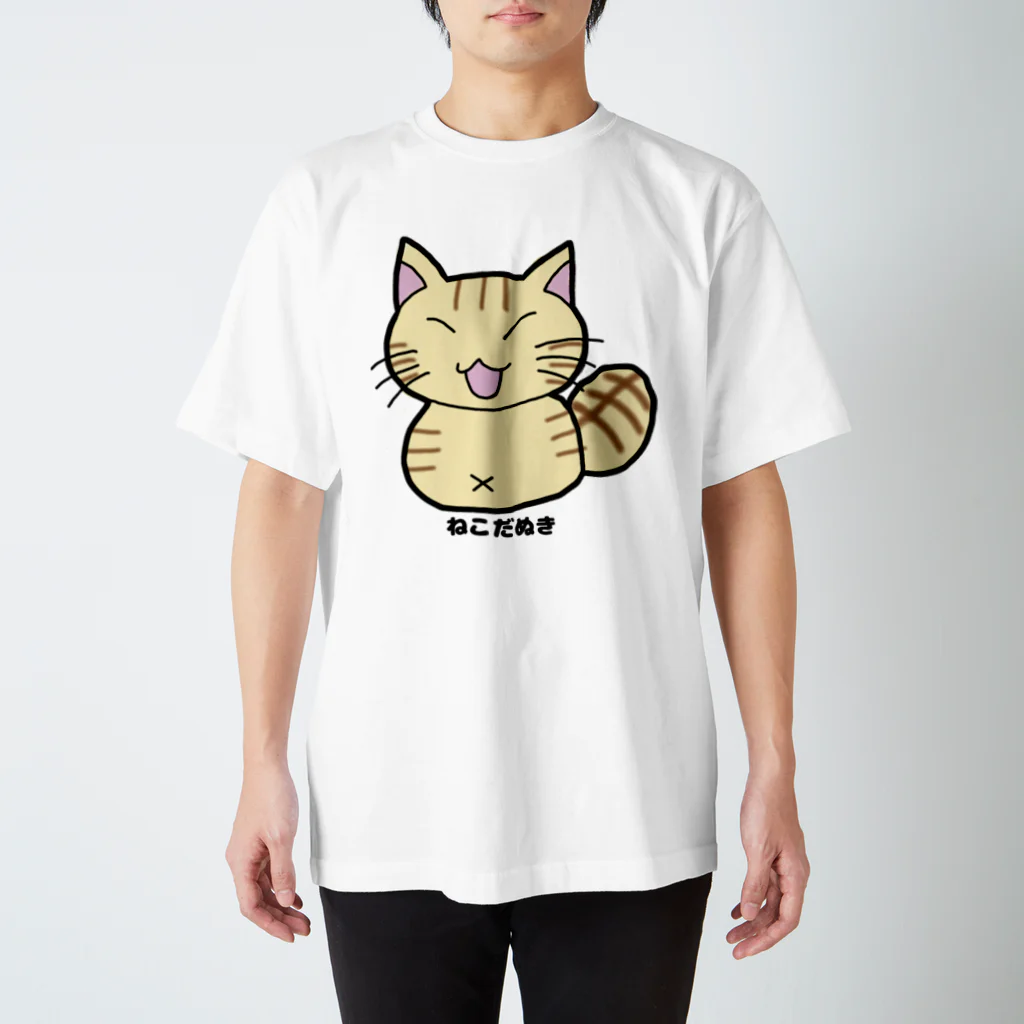 ねこねこにゃんこのねこだぬき（ASUKA） Regular Fit T-Shirt