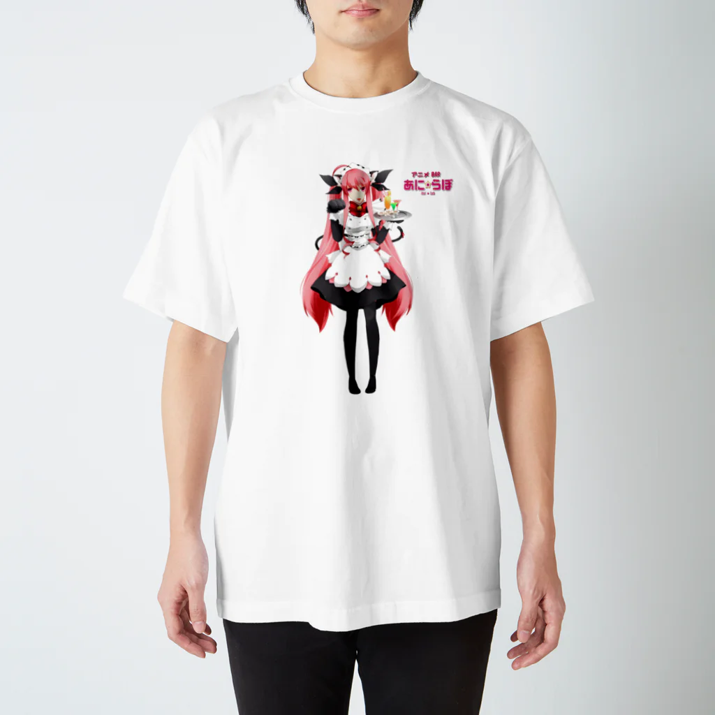 アニメBAR あに☆らぼの秋田町子グッズ スタンダードTシャツ