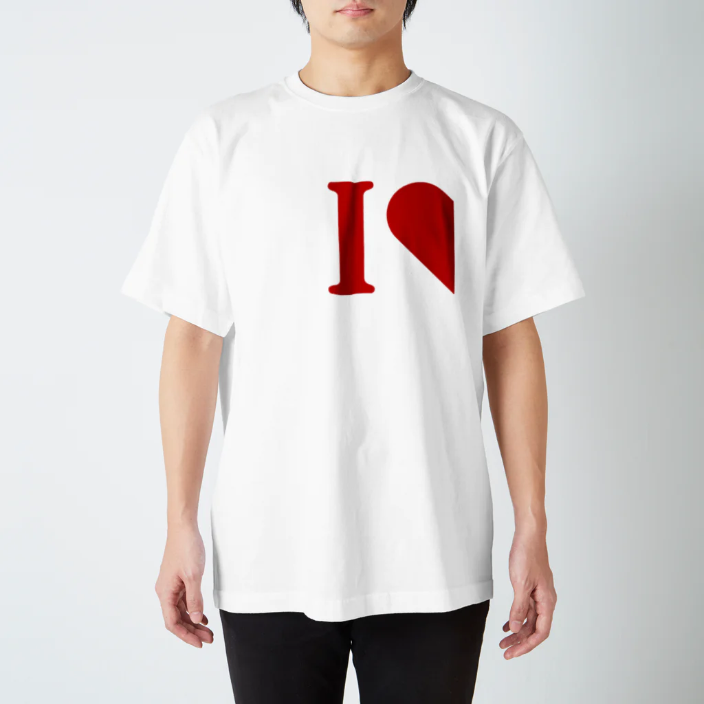 hidebohのバカップル向け I love you (左) スタンダードTシャツ