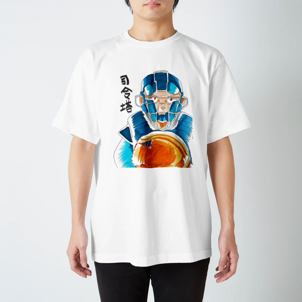 南谷武蔵の野球 キャッチャーロングスリーブTシャツ スタンダードTシャツ