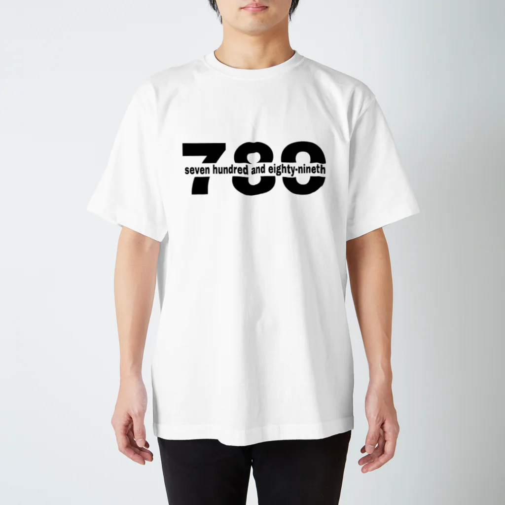 789（seven hundred and eighty-ninethのseven hundred and eighty-nineth スタンダードTシャツ