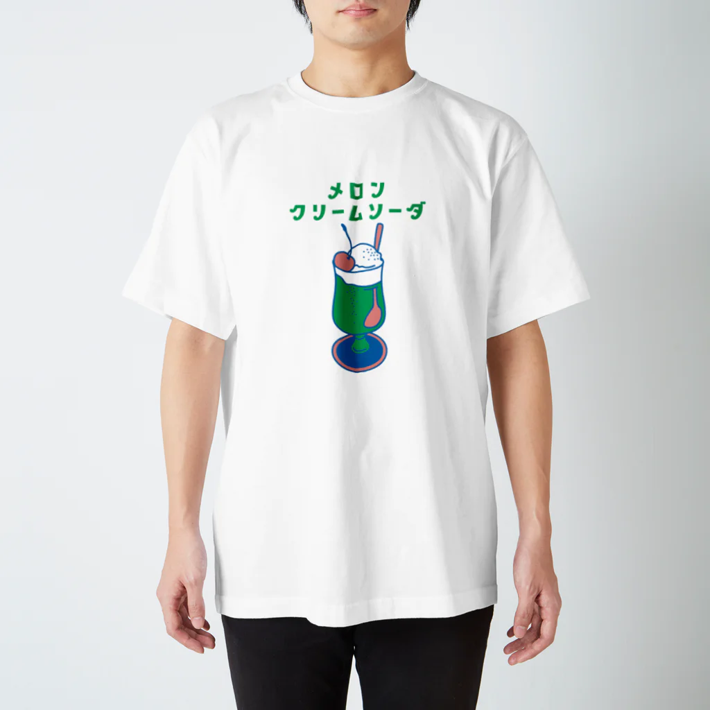 yuriichimuraの【純喫茶メロン】メロンクリームソーダ スタンダードTシャツ