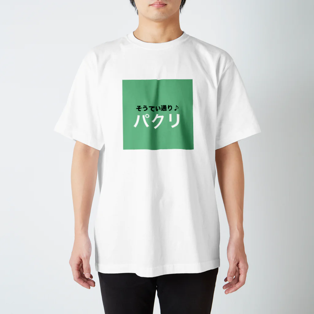 George&BOSSのスタンダードTシャツ