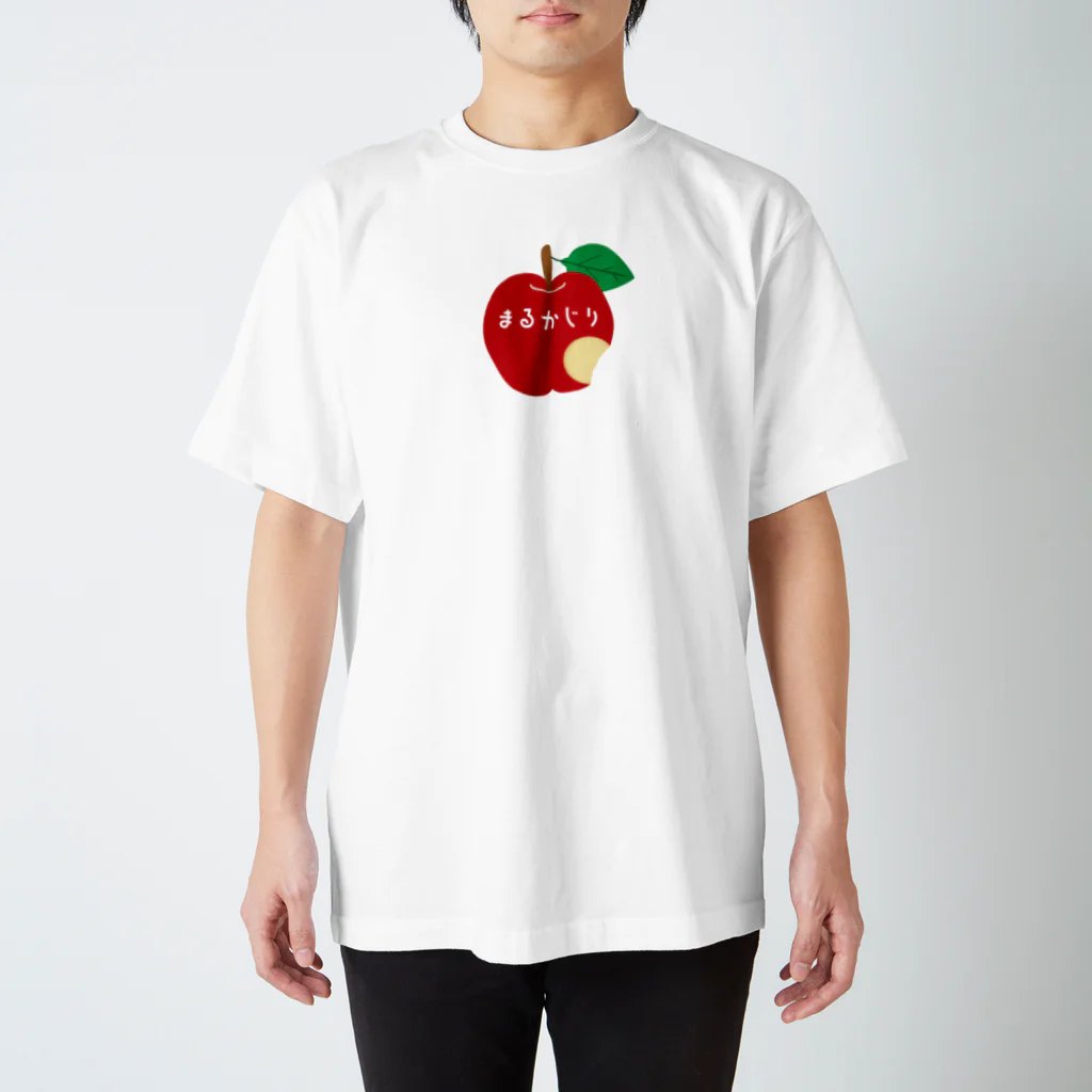 イラスト MONYAAT のりんご　まるかじりB Regular Fit T-Shirt