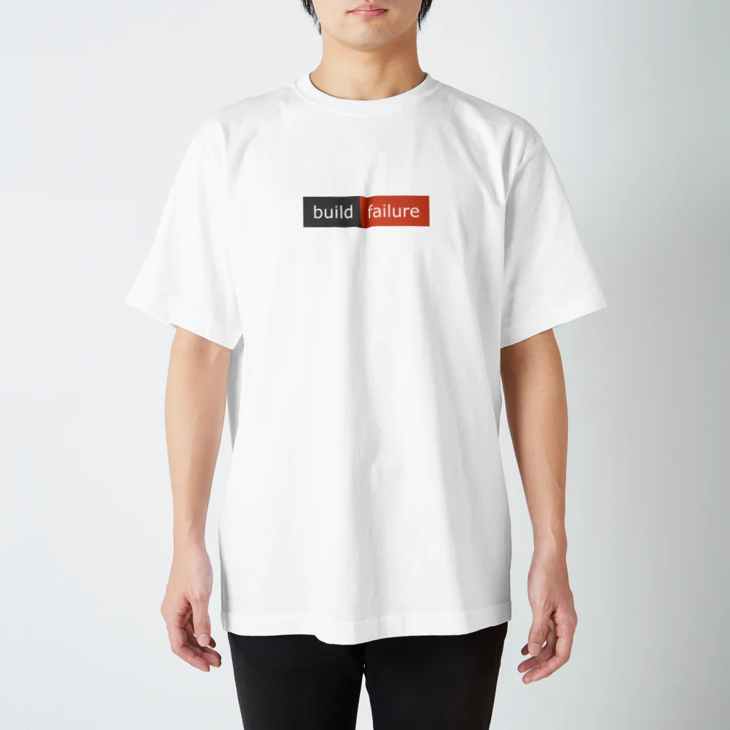 えあいのbuild failure Regular Fit T-Shirt