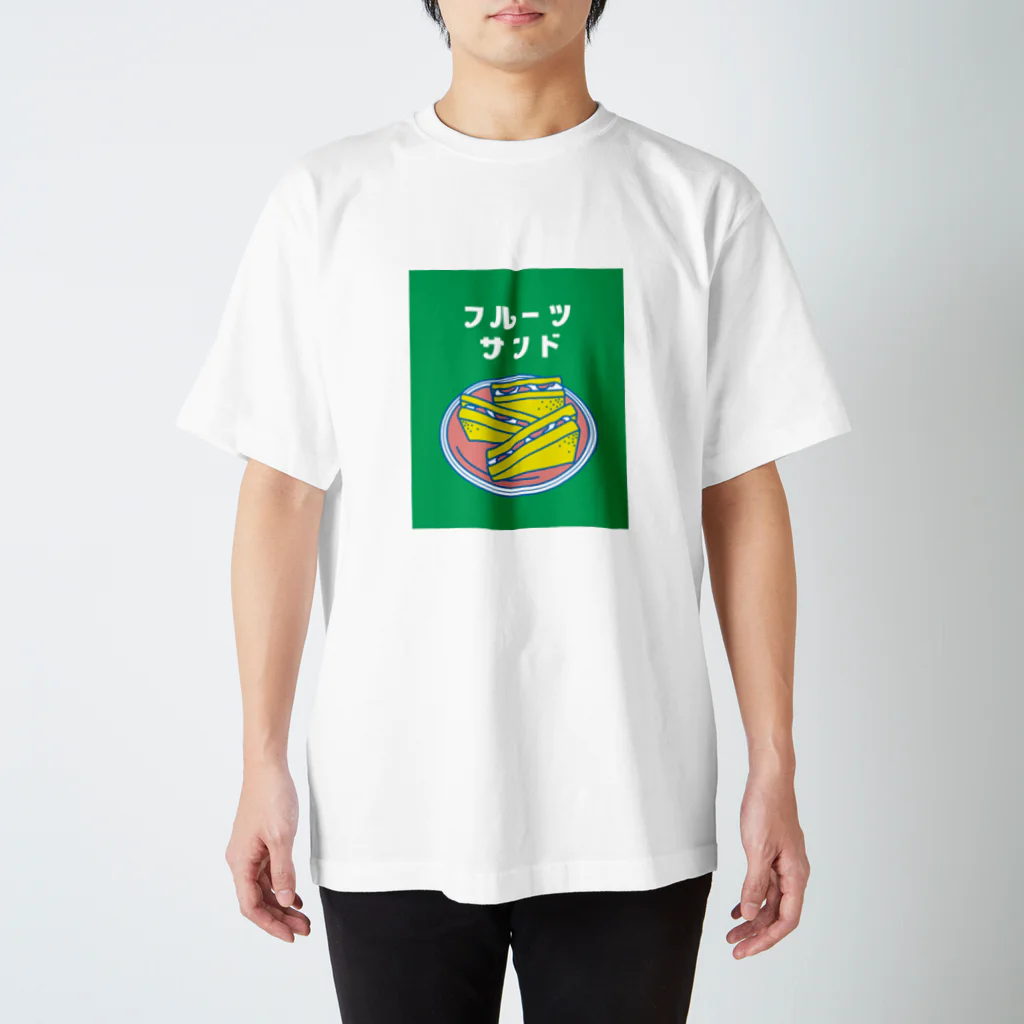 yuriichimuraの【純喫茶メロン】フルーツサンド Regular Fit T-Shirt