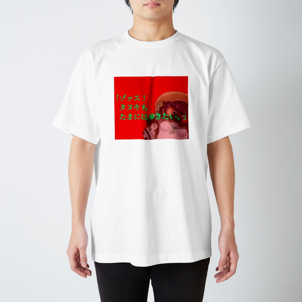 多摩川コインロッカー▷グッズ広場のゾッス！タヌキ Regular Fit T-Shirt