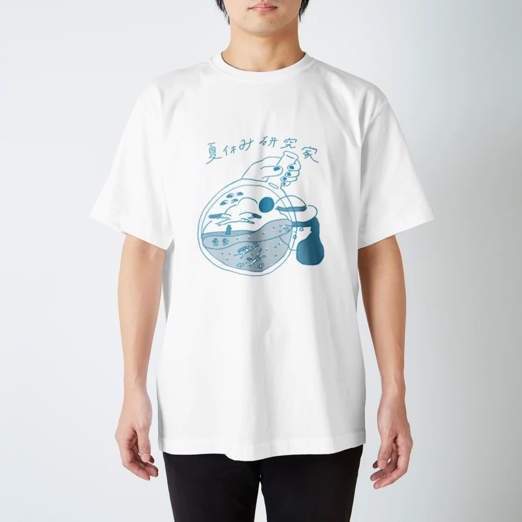 楽しい夏休み研究所の夏休み研究家 Regular Fit T-Shirt