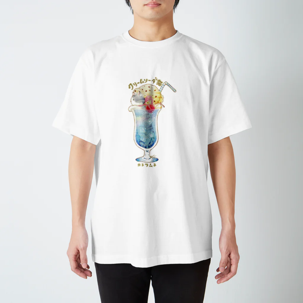 Cafe &Gallery喫茶のり福のクリームソーダ猫　＃３ラムネ スタンダードTシャツ