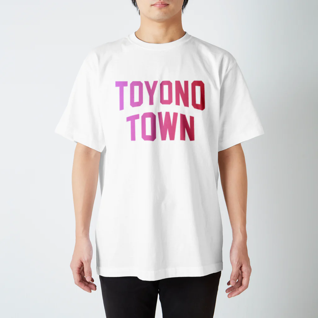 JIMOTOE Wear Local Japanの豊能町 TOYONO TOWN Regular Fit T-Shirt