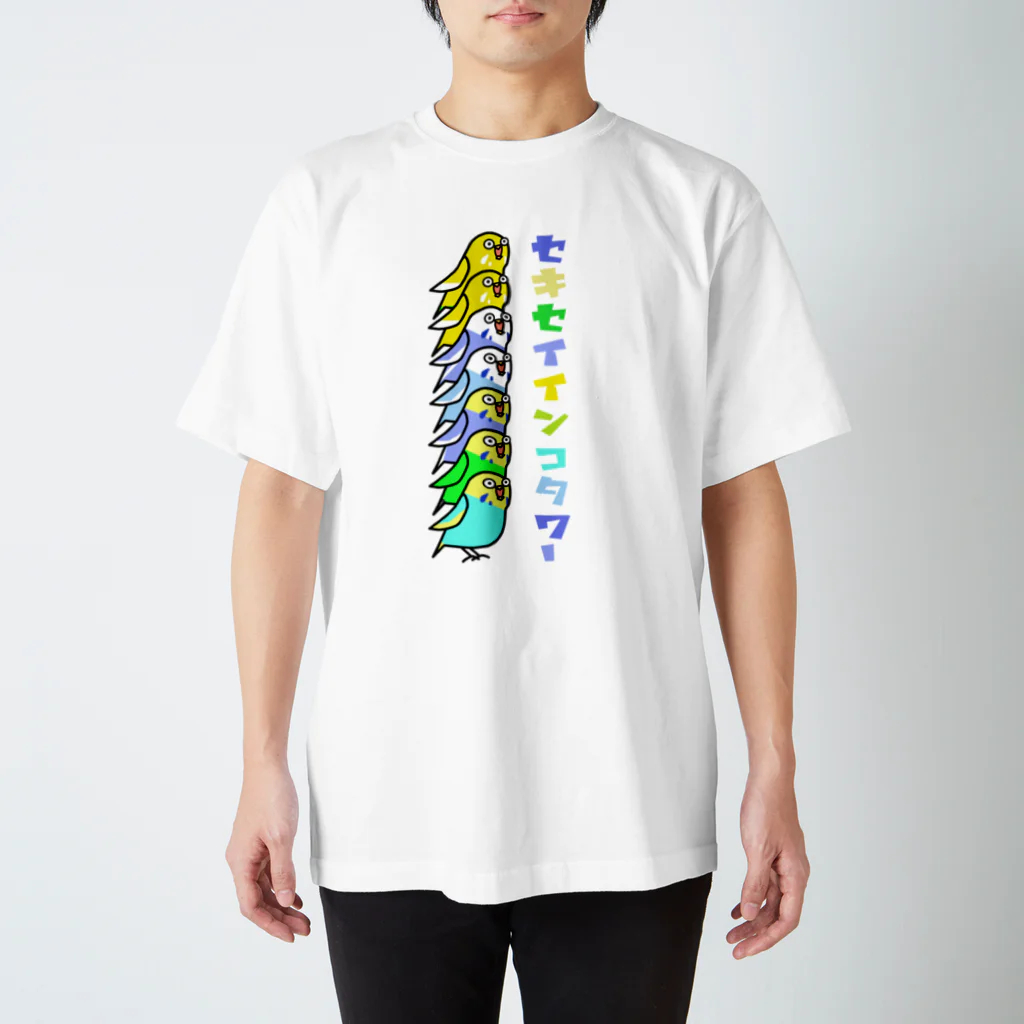 クレアプロップのセキセイインコタワー Regular Fit T-Shirt