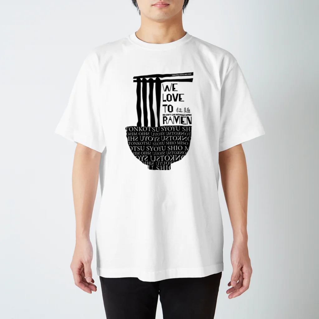 SPM DesignのWE LOVE TO RAMEN スタンダードTシャツ