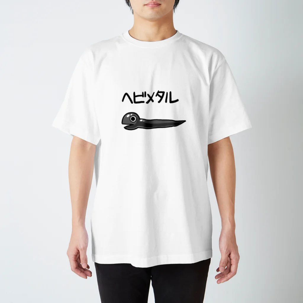 しゃくのヘビメタルTシャツ Regular Fit T-Shirt