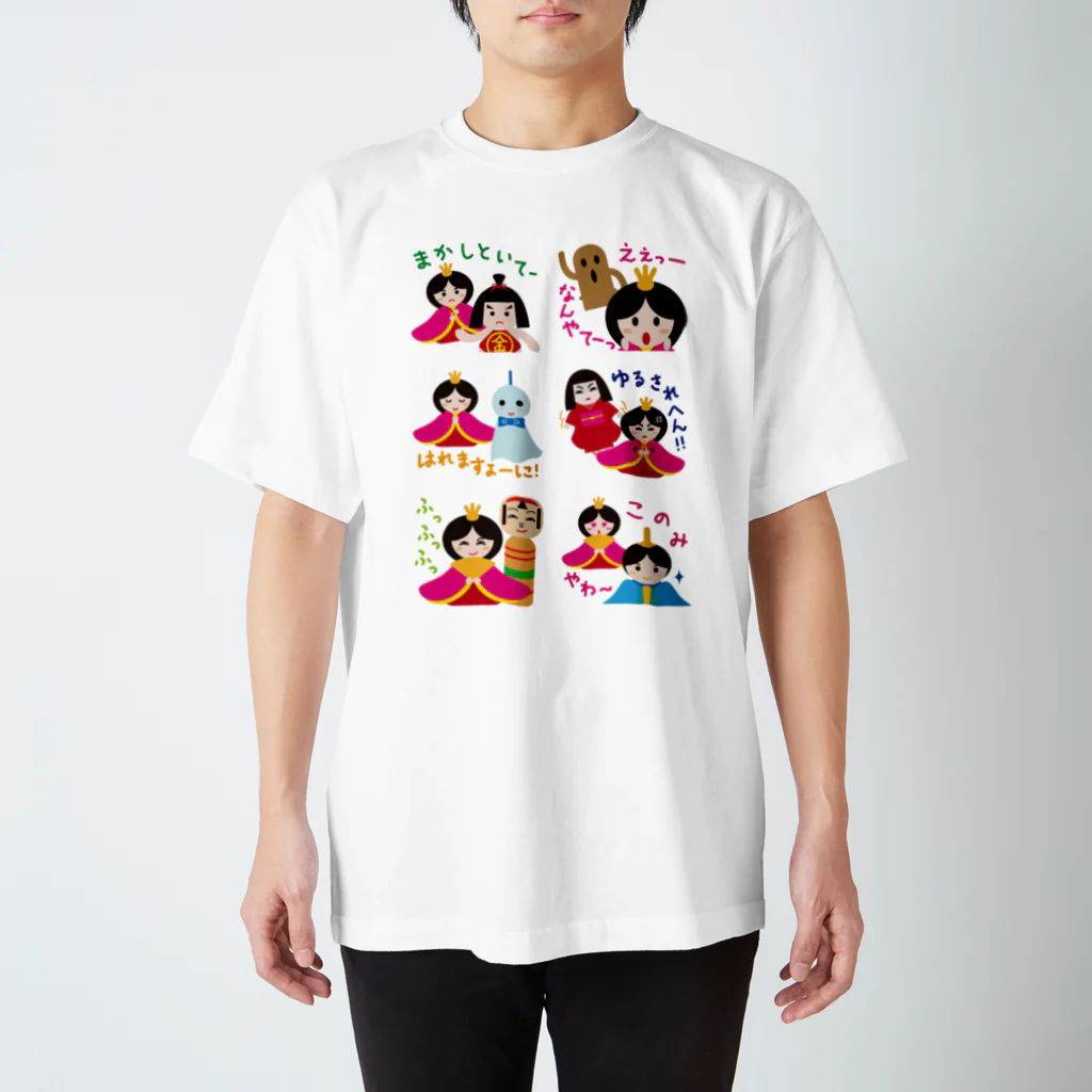 フォーヴァの日本の人形編－hina doll and dolls of the world－お雛はんと世界の人形たち－ Regular Fit T-Shirt