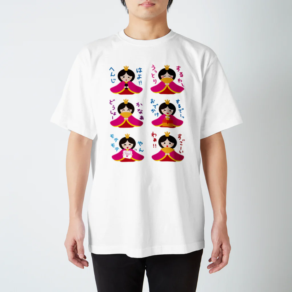 フォーヴァの全身編1－hina doll and dolls of the world－お雛はんと世界の人形たち－ Regular Fit T-Shirt