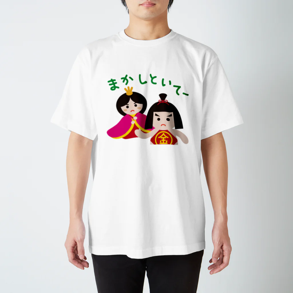 フォーヴァの五月人形とお雛はん－hina doll and dolls of the world－お雛はんと世界の人形たち－ Regular Fit T-Shirt