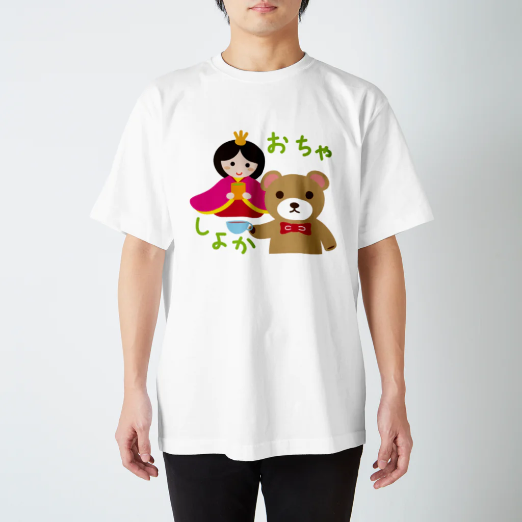 フォーヴァのテディベアとお雛はん－hina doll and dolls of the world－お雛はんと世界の人形たち－ スタンダードTシャツ