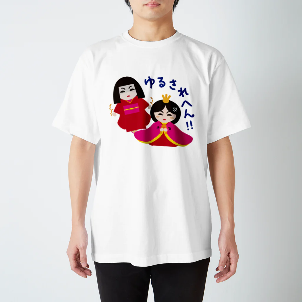 フォーヴァの日本人形とお雛はん－hina doll and dolls of the world－お雛はんと世界の人形たち－ スタンダードTシャツ