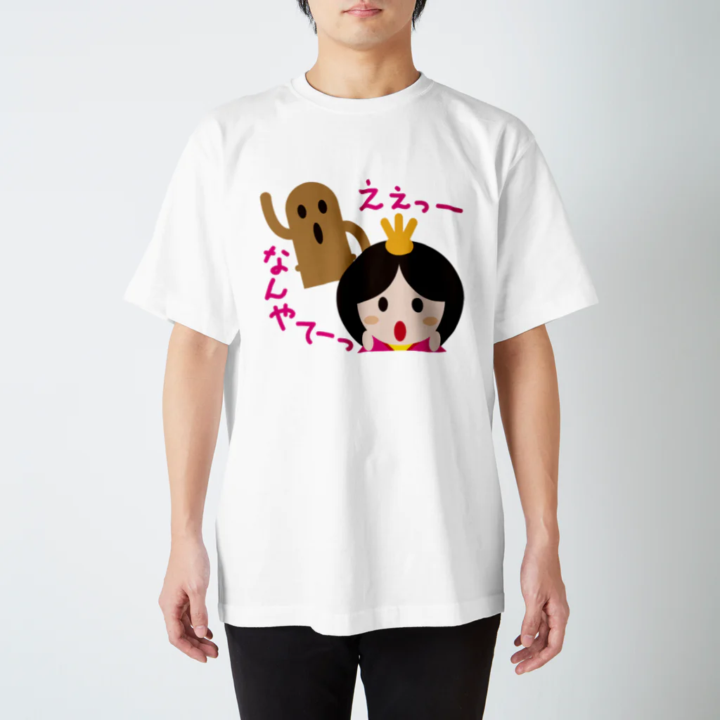 フォーヴァのはにわとお雛はん－hina doll and dolls of the world－お雛はんと世界の人形たち－ Regular Fit T-Shirt