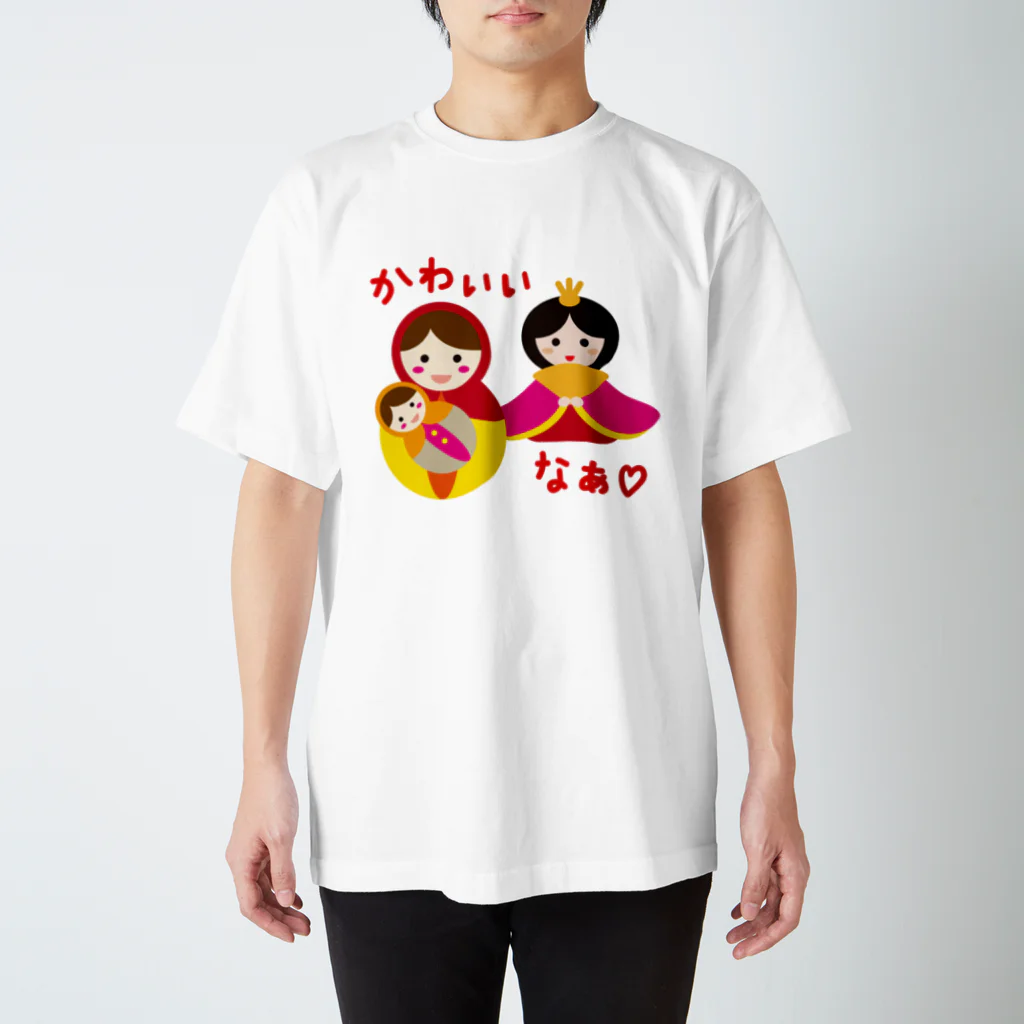 フォーヴァのマトリョーシカとお雛はん－hina doll and dolls of the world－お雛はんと世界の人形たち－ スタンダードTシャツ