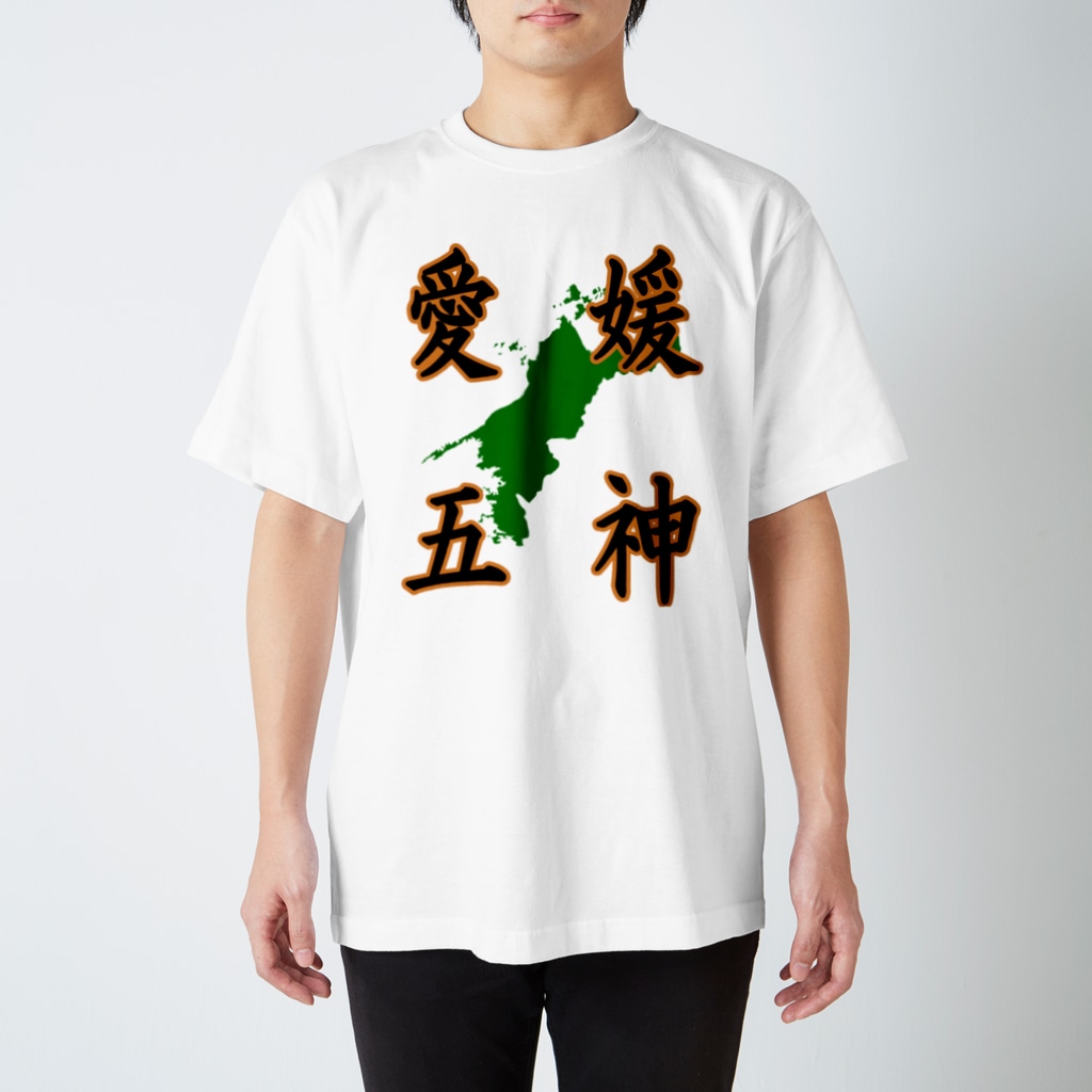 クロマキバレットの愛媛五神 Regular Fit T-Shirt