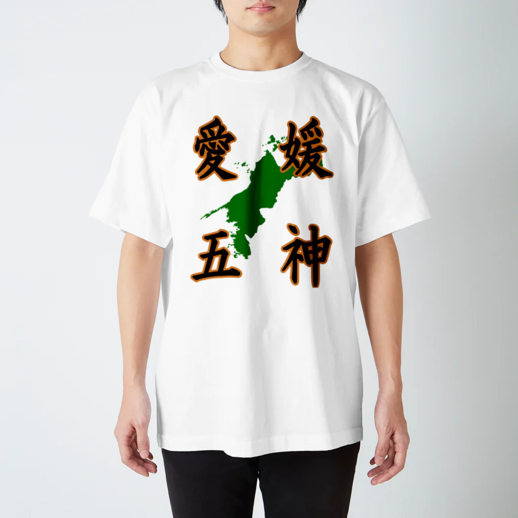 クロマキバレットの愛媛五神 スタンダードTシャツ