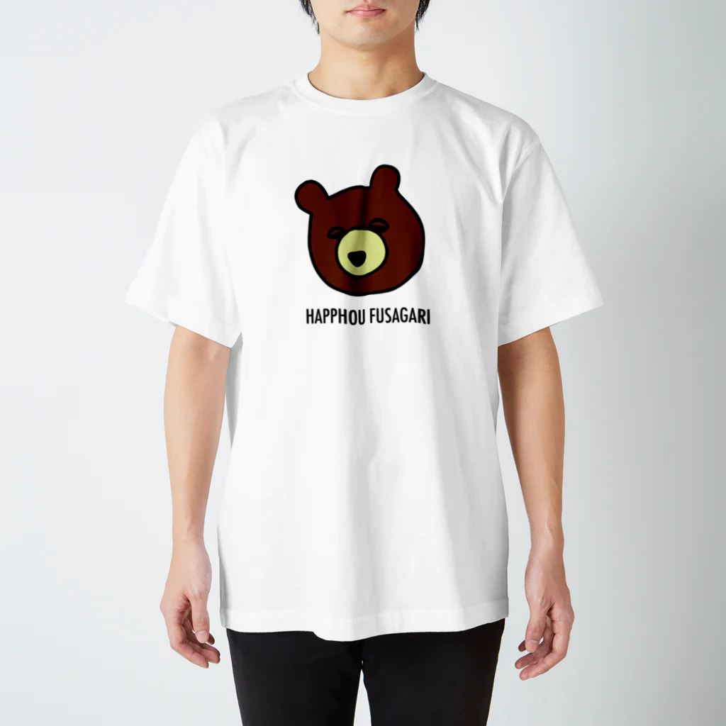 HAPPHOU FUSAGARIのBEAR 2 スタンダードTシャツ