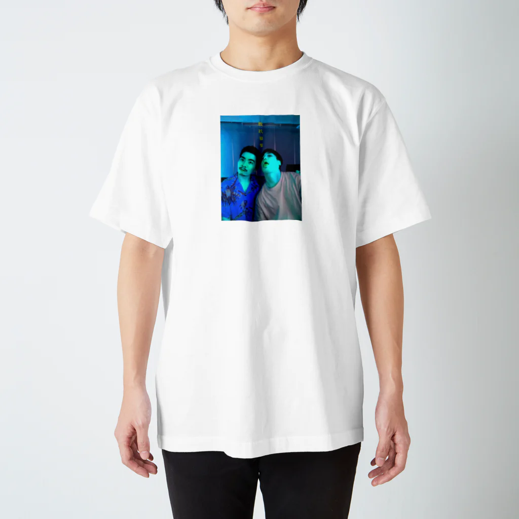 一己の彼氏募集 Regular Fit T-Shirt