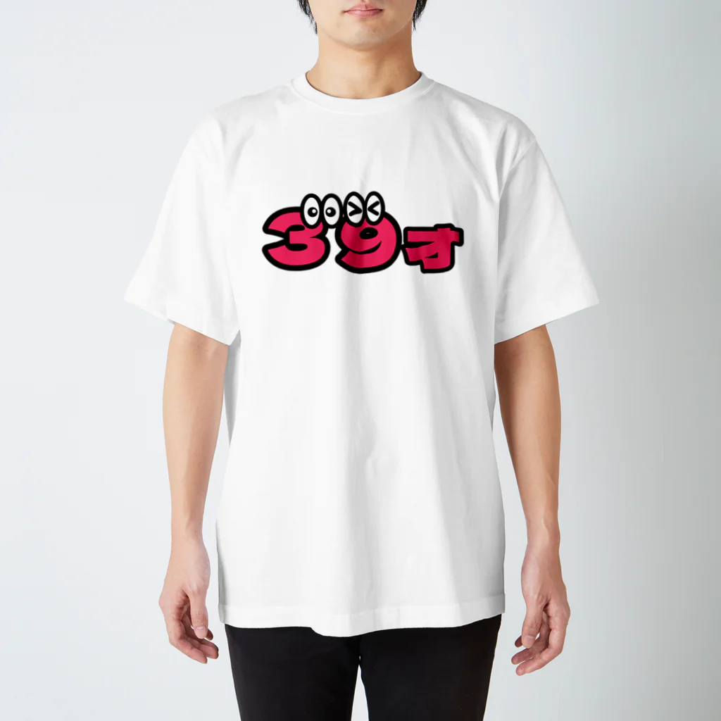 ふんころうの39才くん Regular Fit T-Shirt