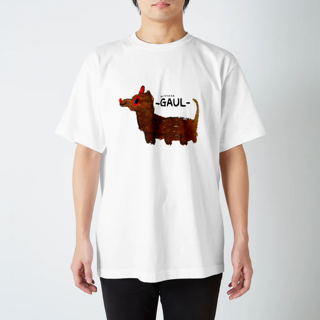 ーすけっちぶっくーのきょうりゅう犬ーGAUL－ Regular Fit T-Shirt