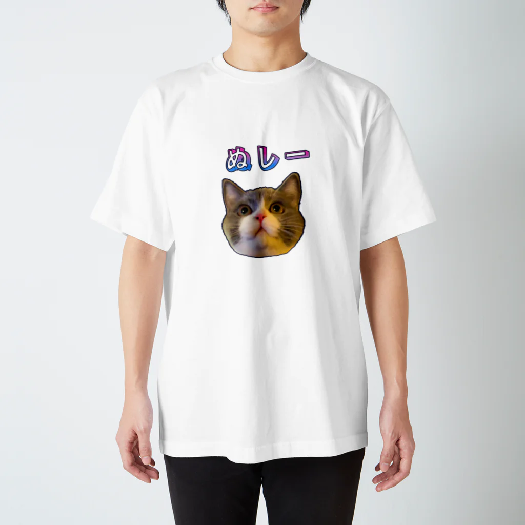 お出迎えまるちゃんショップの【ぬしー】Tシャツ スタンダードTシャツ