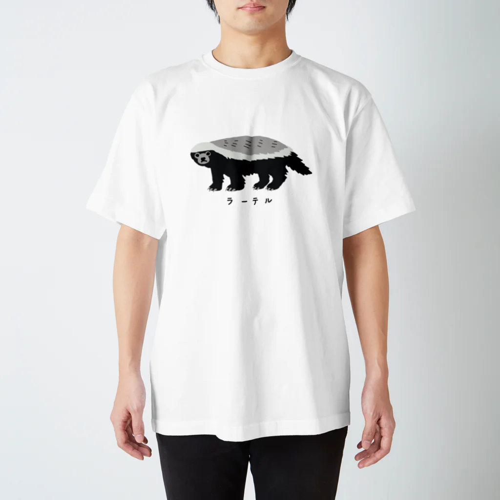 すとろべりーガムFactoryの最強動物 ラーテル no.3 Regular Fit T-Shirt