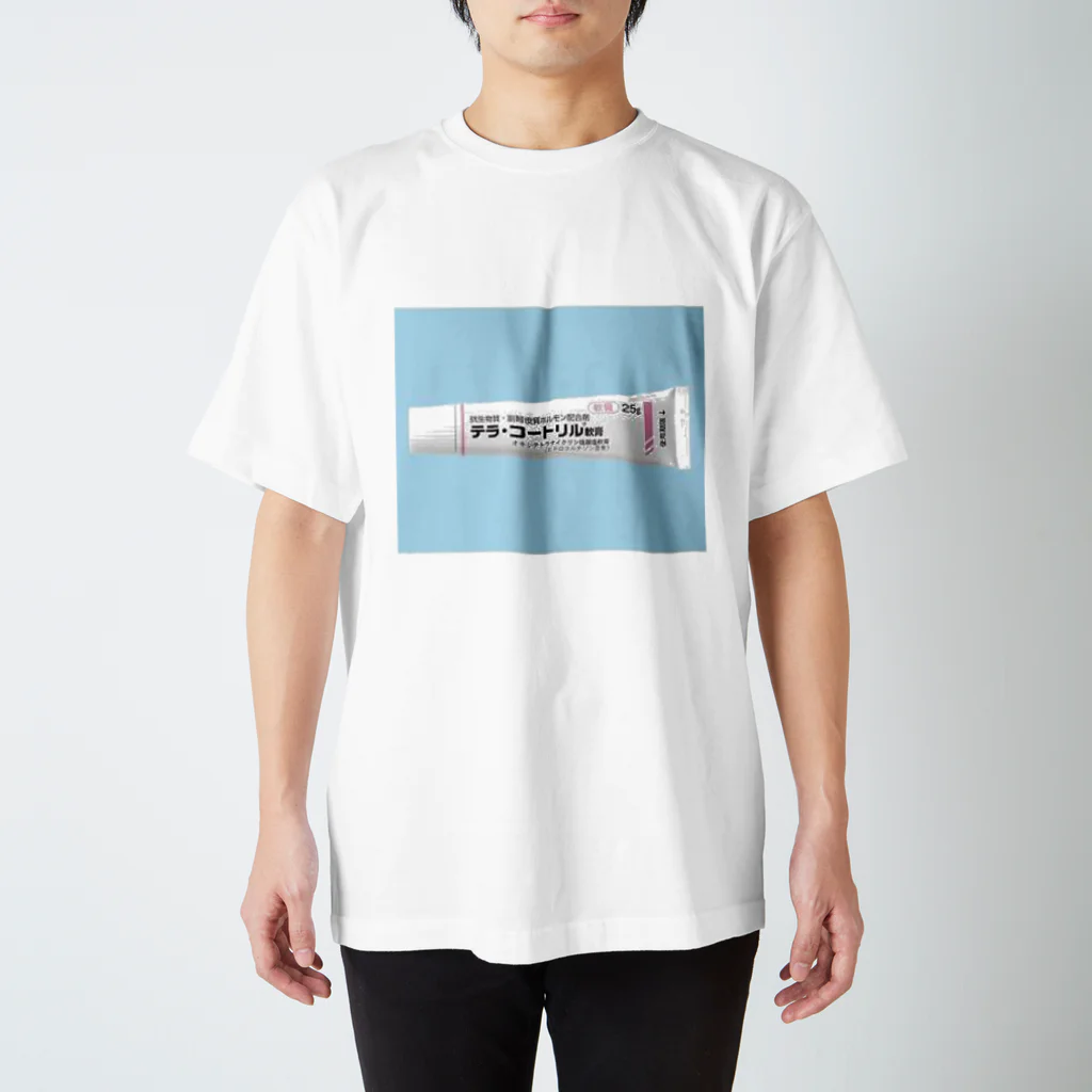 quest2022_2のおすすめの肌が爛れた時に塗る薬 Regular Fit T-Shirt