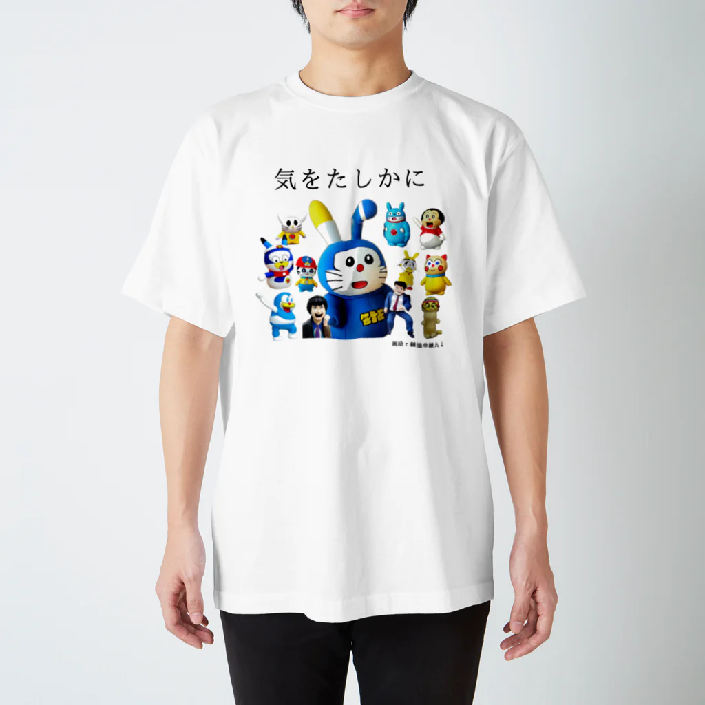 おしゃれなTシャツ屋さんのAIが描いたゆかいなキャラ大集合 スタンダードTシャツ