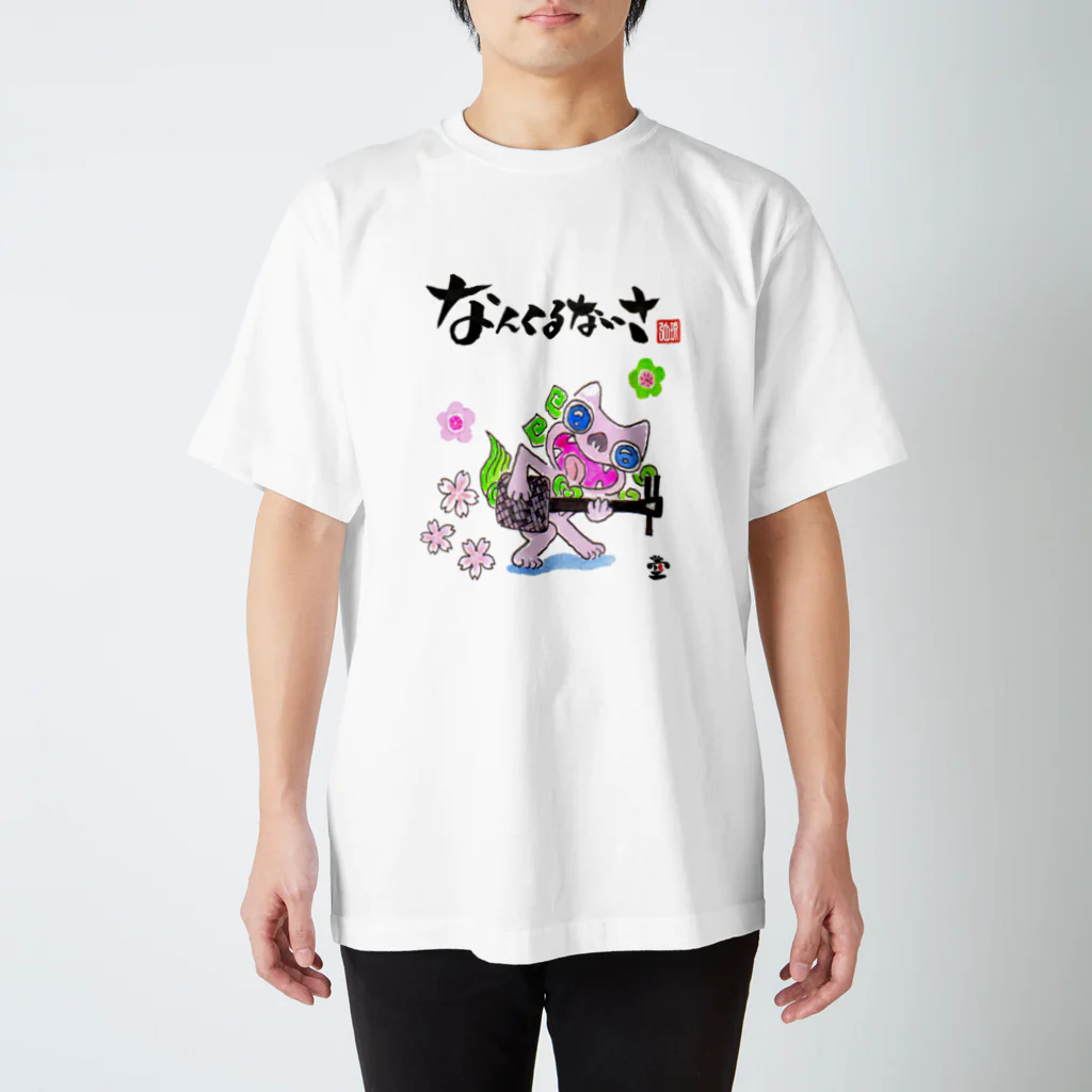 HOMARE DRAGONの「三線シーサー②」琉球絵物語　ST014 スタンダードTシャツ