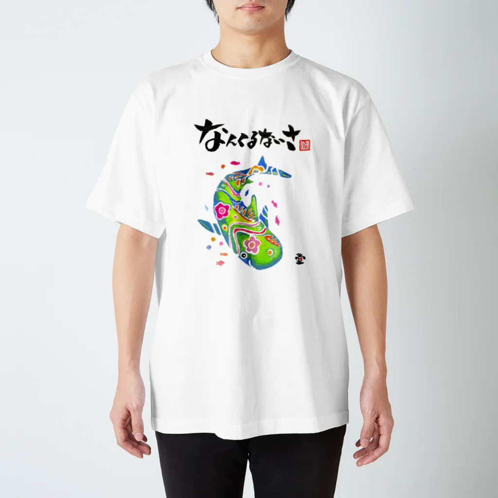 HOMARE DRAGONの 「紅型じんべい②」琉球絵物語　ST015 スタンダードTシャツ